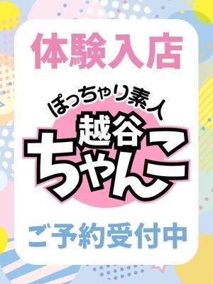 ゆあ