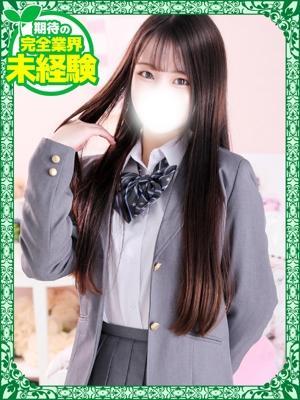 あんな