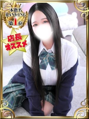 ゆうな