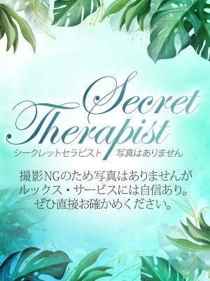 琴莉(ことり) (27位)
