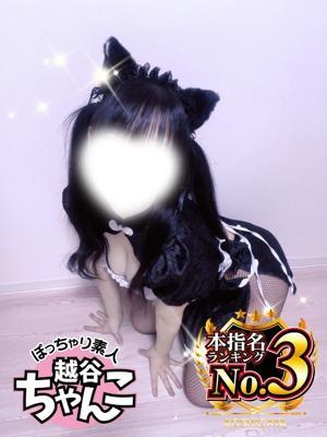 まなか