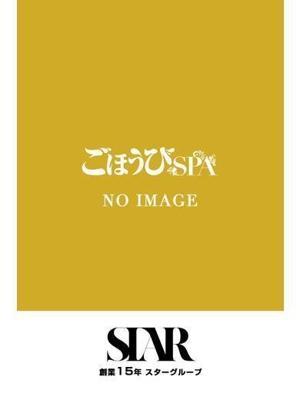 えみり