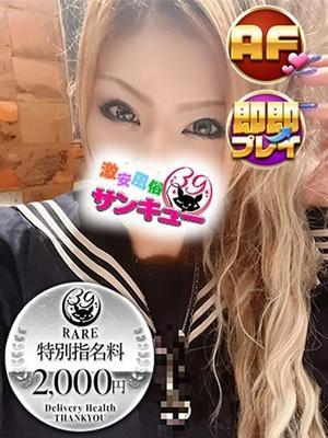 いすか