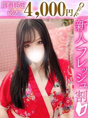 りんか