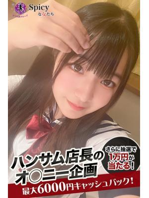 くるみ