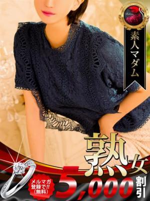 伍代 夏子