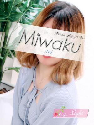 あいり