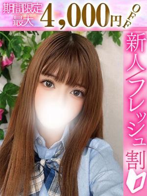 体験入店予定