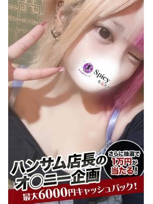 みら