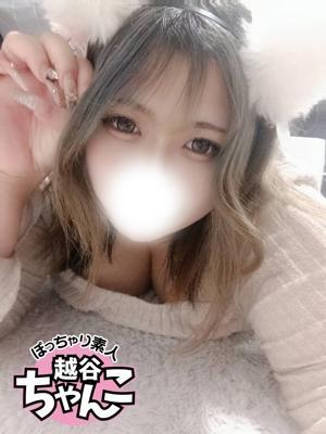 なみ