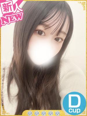 ここ⭐︎究極をお届けします♡