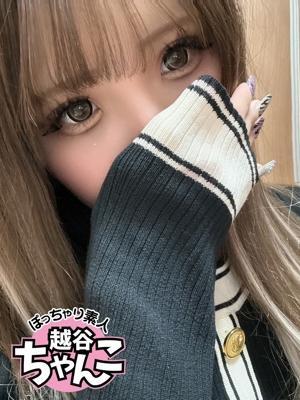 ひめ