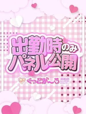 るう