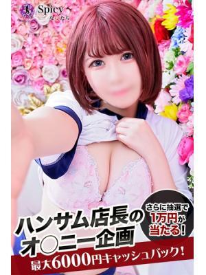 まきな