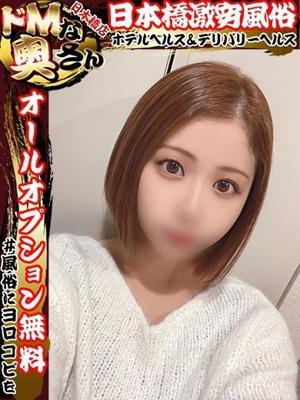 彗～スイ～