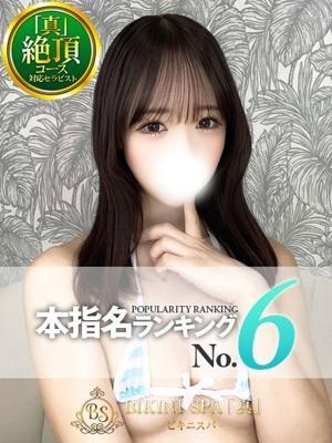 あげは