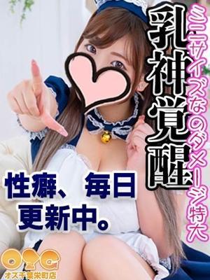 ゆめ