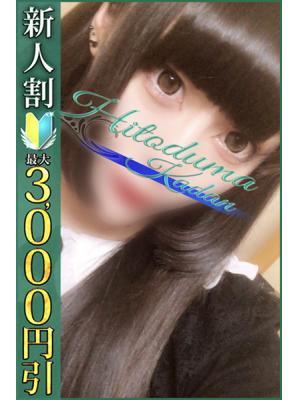 りみ