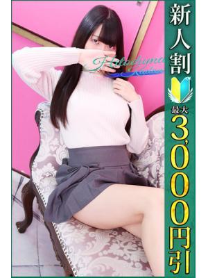 ゆな