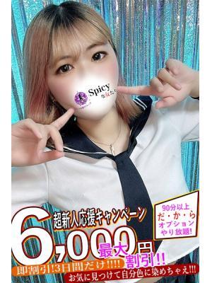 ゆづき