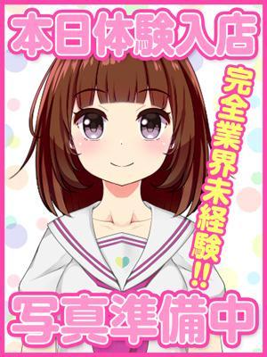 ほなみ