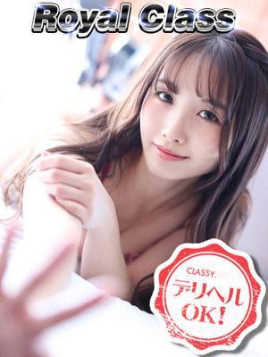 あずさ