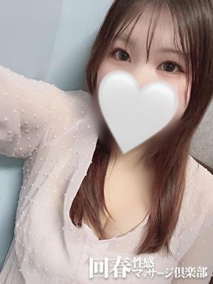 あいみ