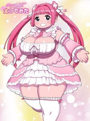 あずさ