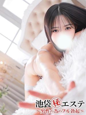 夏目ひかる