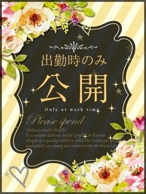せり