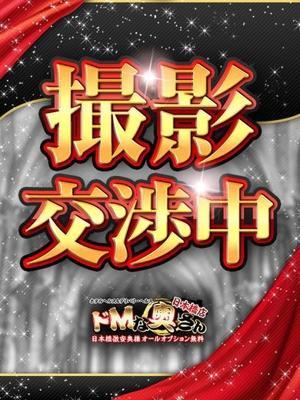 ユウキ~りんりん～