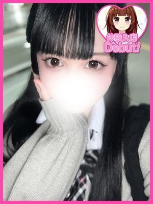 ひめの