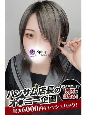 えるな