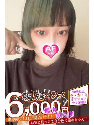 あみ