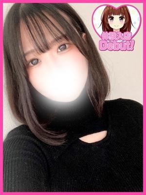 るな