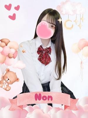 のん