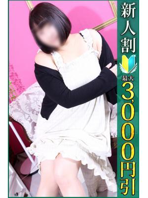 ほなみ