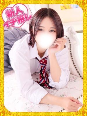 れお