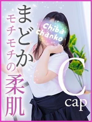 まどか