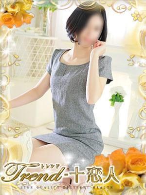 矢沢