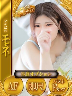 モネ