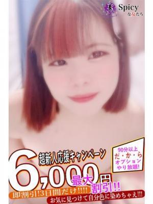 みな