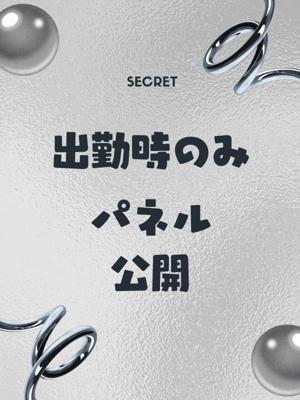 マリー