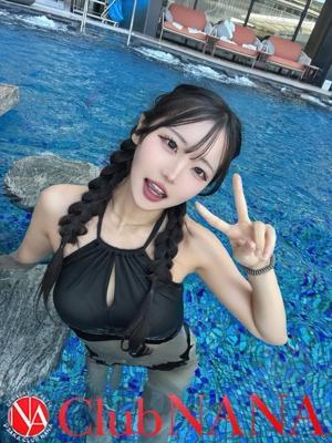 ナル