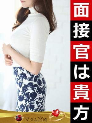 奥山 佳恵