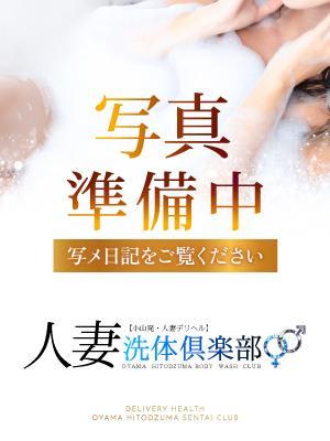あいな