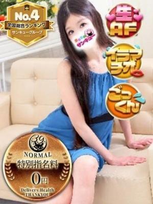 あるか