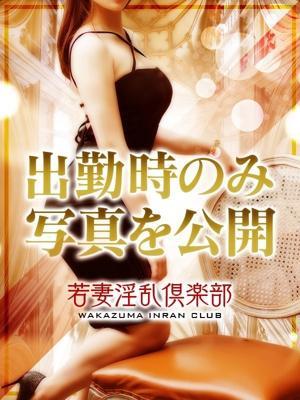 あずさ