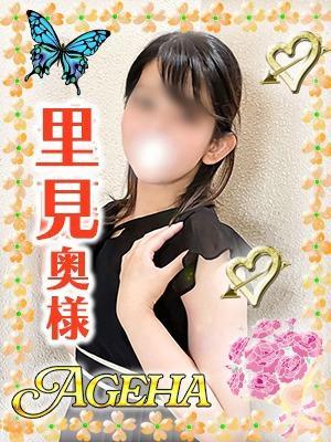 里見(さとみ)