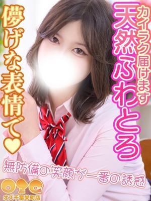 あの